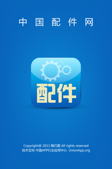 nichiren shu jyuryouhon jiga apple網站相關資料 - APP試玩 - 傳說中 ...