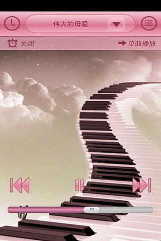 免費下載工具APP|胎教音乐盒子 app開箱文|APP開箱王