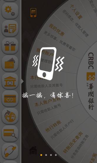 中銀香港流動應用程式| 更多| 中國銀行(香港)有限公司