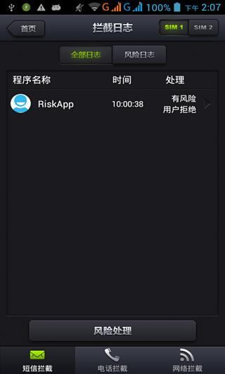 【免費工具APP】電費試算|線上玩APP不花錢-硬是要APP