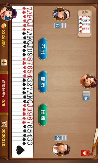 【免費棋類遊戲App】欢乐特色斗地主-APP點子