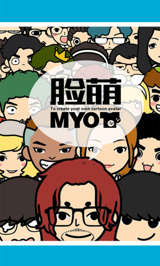 【免費娛樂App】MYOTee脸萌（拼出你的卡通头像）-APP點子