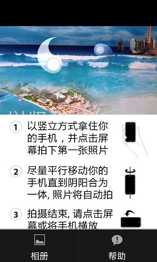 【免費動作APP】复仇的小猪|線上玩APP不花錢-硬是要APP