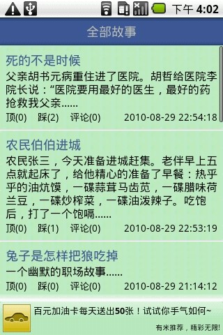 樂高玩電影(樂高大電影) 攻略索引- 娛樂計程車分站