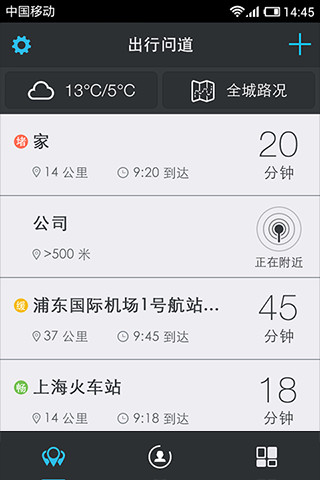 【免費生活APP】酒快到|線上玩APP不花錢-硬是要APP