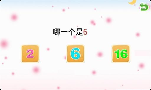 【免費益智App】宝宝点读数字-APP點子