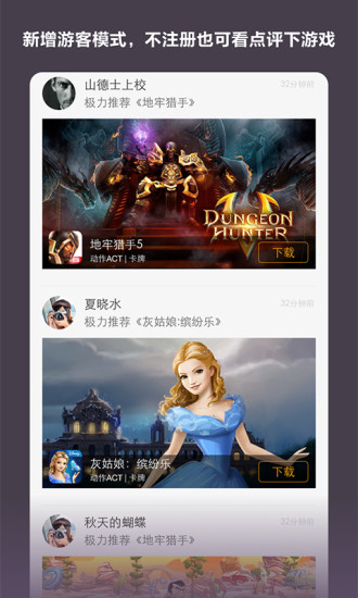 免費下載工具APP|小伙伴 app開箱文|APP開箱王