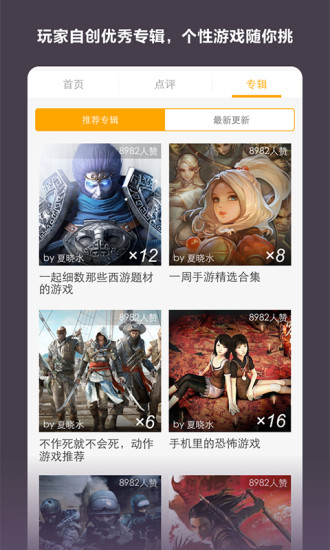 免費下載工具APP|小伙伴 app開箱文|APP開箱王