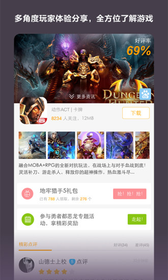 免費下載工具APP|小伙伴 app開箱文|APP開箱王