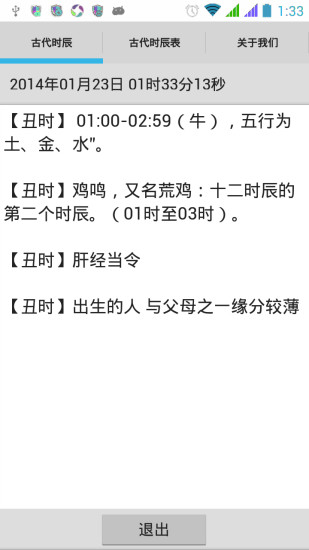 飛天狗寵物生活館-公司簡介與徵才工作機會  518人力銀行