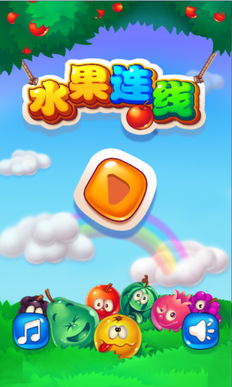 免費下載休閒APP|水果连线 app開箱文|APP開箱王