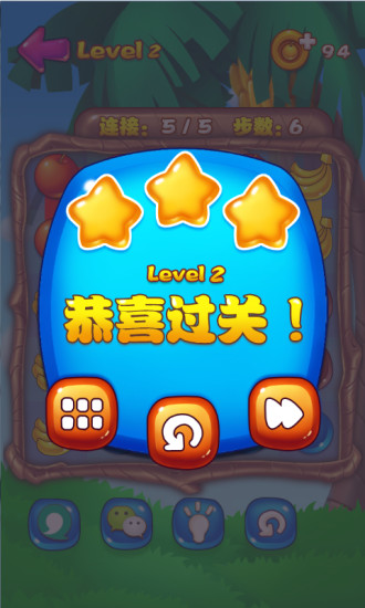 免費下載休閒APP|水果连线 app開箱文|APP開箱王