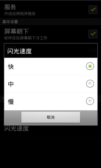 經濟部工業局-業務活動訊息,Android 5.1 App智慧手錶 ...