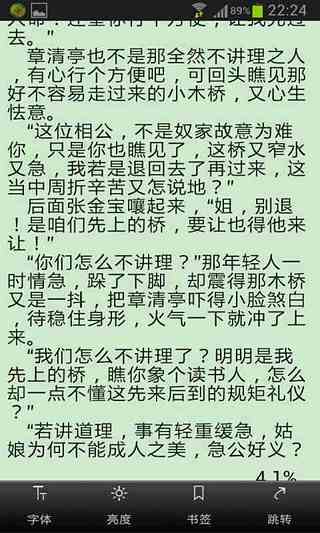 想當老闆必看：一隻兔子如何吃掉狼( 如果你做到，絕對是個超厲害的 ...