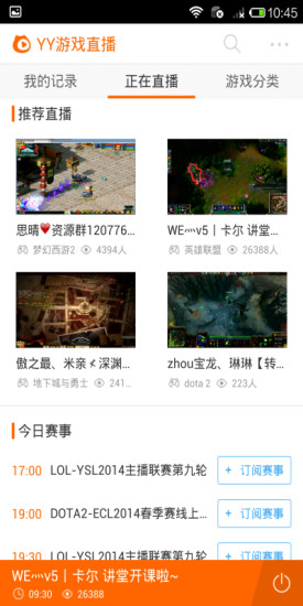 龍珠視頻 - 中國最in遊戲視頻門戶