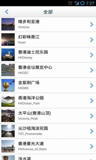 免費下載交通運輸APP|香港旅行离线地图 app開箱文|APP開箱王