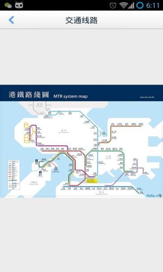 免費下載交通運輸APP|香港旅行离线地图 app開箱文|APP開箱王