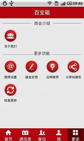 免費下載生活APP|燕赵企业家 app開箱文|APP開箱王