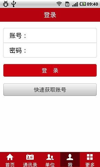 免費下載生活APP|燕赵企业家 app開箱文|APP開箱王