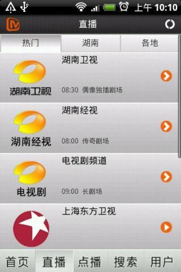 免費下載媒體與影片APP|芒果T app開箱文|APP開箱王