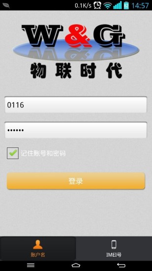 免費下載工具APP|行车宝 app開箱文|APP開箱王