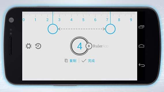 免費下載生活APP|尺子 (Ruler App) app開箱文|APP開箱王