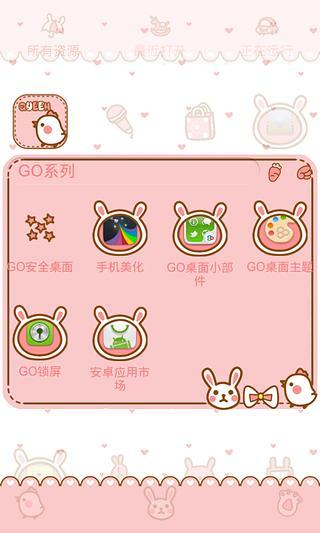 免費下載工具APP|阿晶家萌兔QueenGO主题 GOLauncher EX Theme app開箱文|APP開箱王