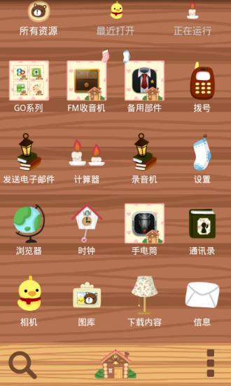 免費下載工具APP|悠闲熊 GO桌面主题 app開箱文|APP開箱王