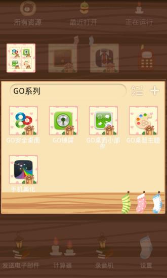 免費下載工具APP|悠闲熊 GO桌面主题 app開箱文|APP開箱王