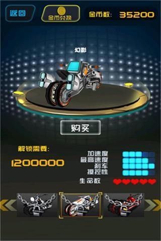 【免費賽車遊戲App】夺命狂飙：摩托HD-APP點子