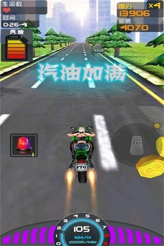 【免費賽車遊戲App】夺命狂飙：摩托HD-APP點子