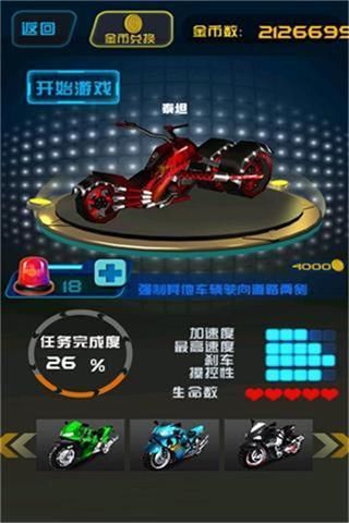 【免費賽車遊戲App】夺命狂飙：摩托HD-APP點子