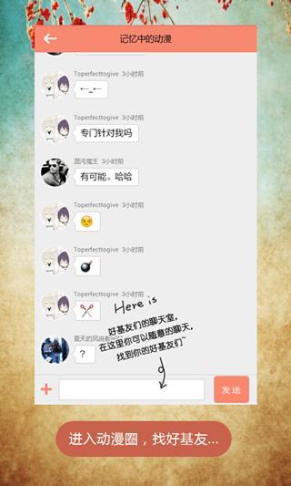 免費下載娛樂APP|漫画圈 app開箱文|APP開箱王