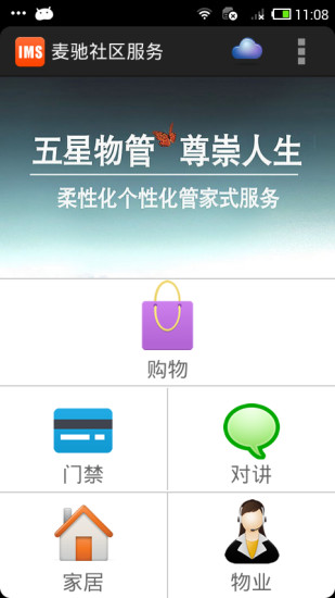 漫画控：在App Store 上的App - iTunes - Apple