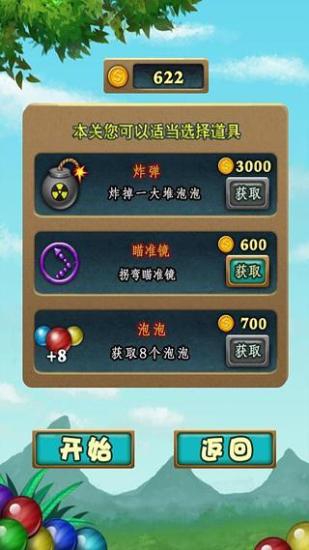 天天斗三国- 影将传奇：在App Store 上的内容 - iTunes - Apple