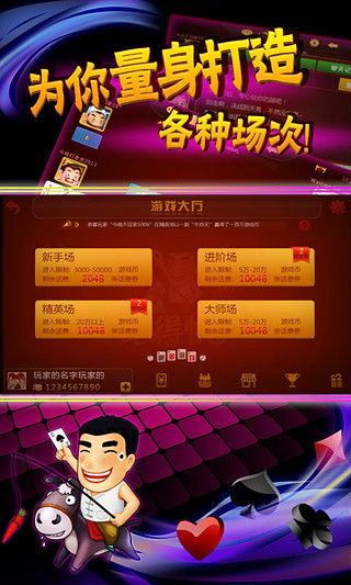 免費下載棋類遊戲APP|天天版跑得快 app開箱文|APP開箱王