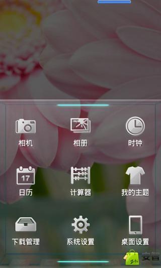 免費下載工具APP|娇艳欲滴-宝软3D主题 app開箱文|APP開箱王