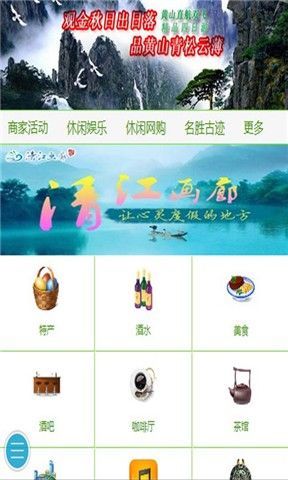 免費下載生活APP|湖北休闲养生 app開箱文|APP開箱王