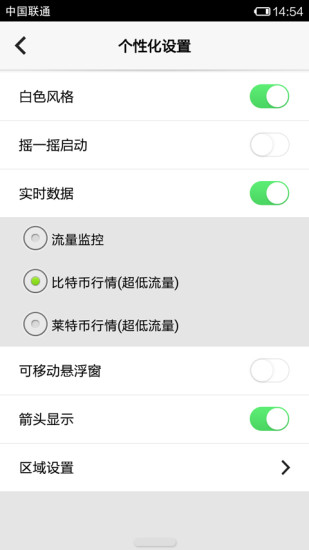 【免費程式庫與試用程式App】IOS控制中心-APP點子