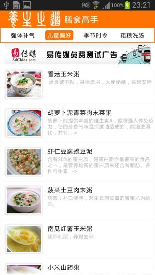 如何關掉iPhone上的app store_百度知道