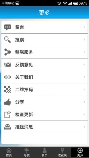 免費下載休閒APP|美容塑身 app開箱文|APP開箱王