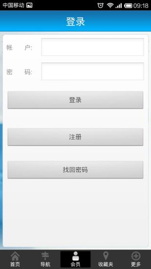 免費下載休閒APP|美容塑身 app開箱文|APP開箱王