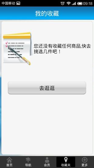 免費下載休閒APP|美容塑身 app開箱文|APP開箱王