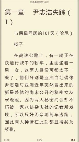 【免費射擊APP】僵尸投掷|線上玩APP不花錢-硬是要APP