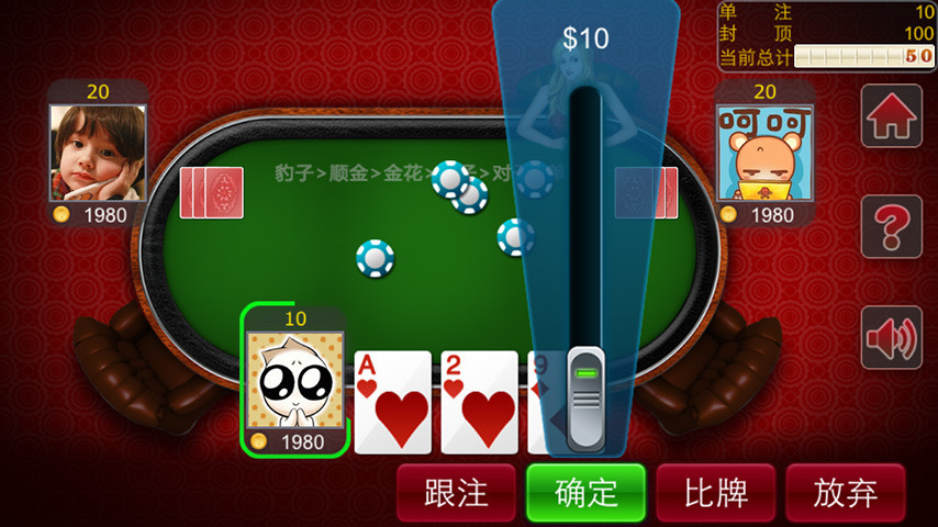 【免費棋類遊戲App】单机炸三张-APP點子