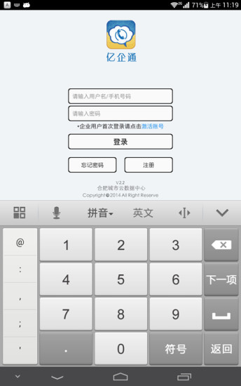 DuOS 有史以來最簡單在電腦上執行 Android App 的 Android模擬器 | 電腦王阿達的3C胡言亂語