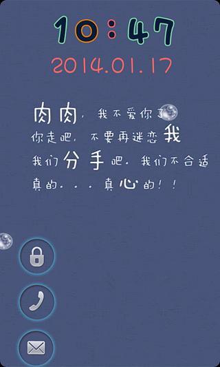 免費下載工具APP|G锁屏胖子减肥必备锁屏 app開箱文|APP開箱王