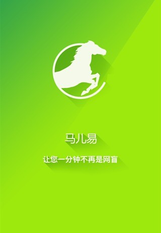 火影忍者動畫app - 首頁 - 硬是要學