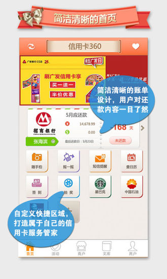 免費下載財經APP|信用卡360 app開箱文|APP開箱王