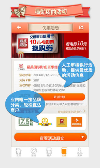 免費下載財經APP|信用卡360 app開箱文|APP開箱王